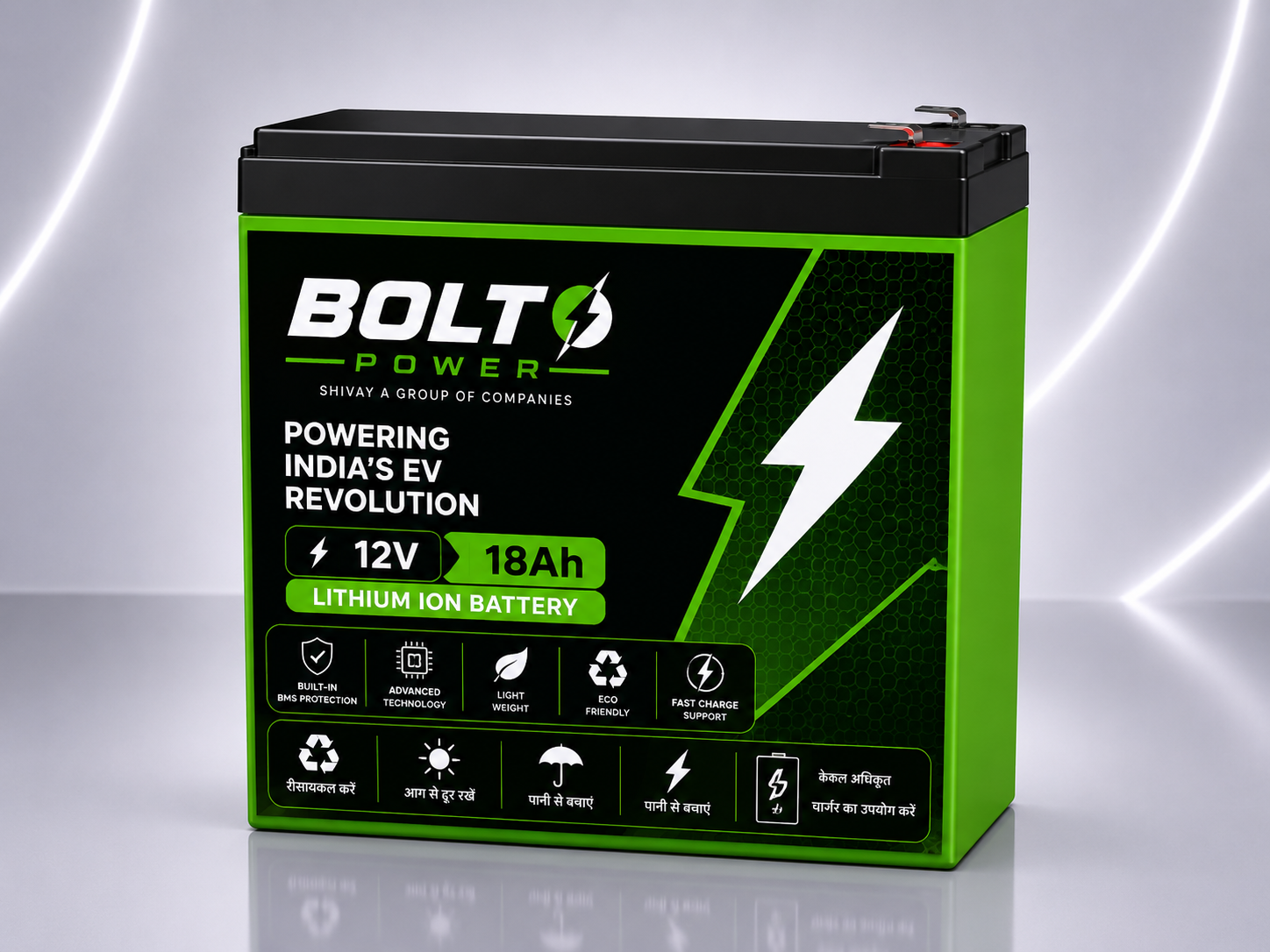 12V 18Ah