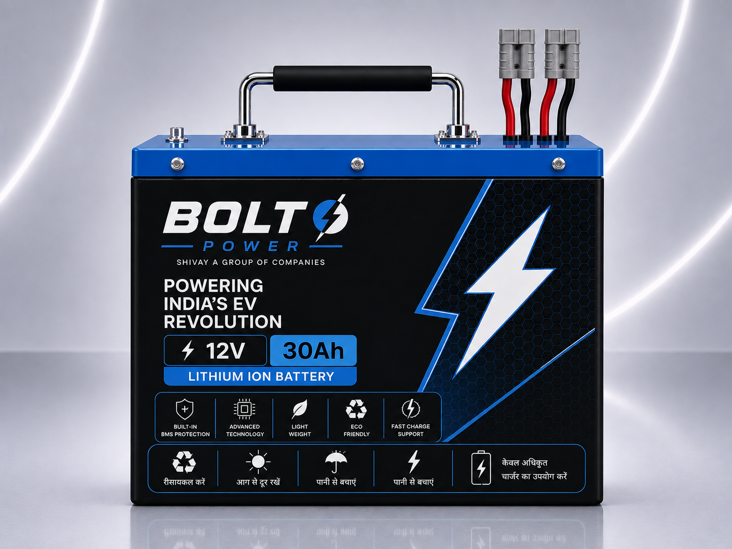 12V 30Ah